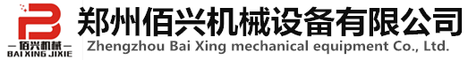 廣州億科新能源科技有限公司